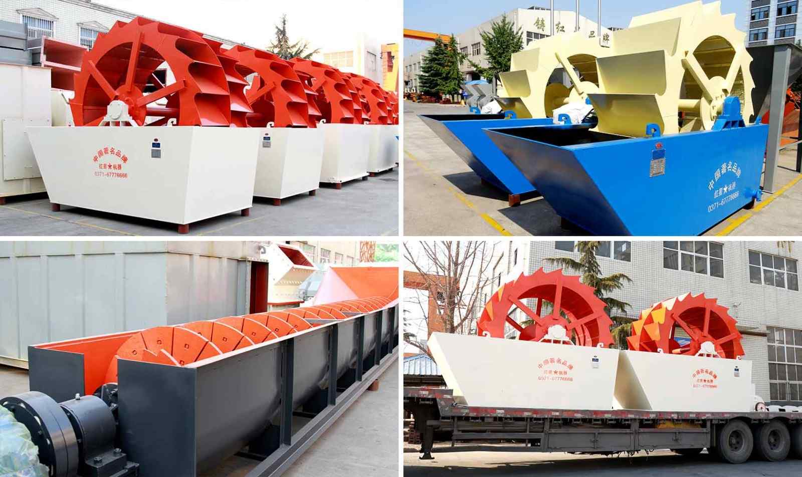 Sand washing machine