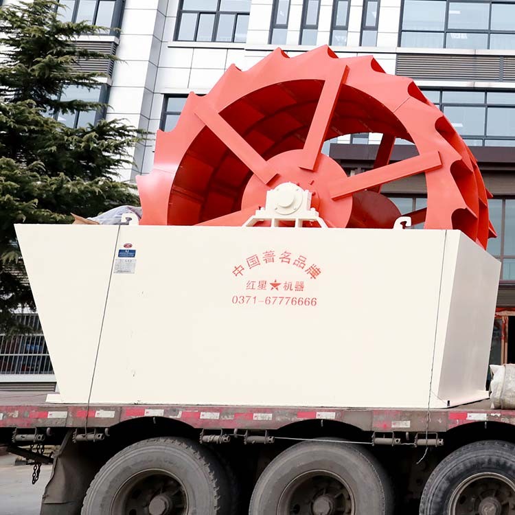 Sand washing machine