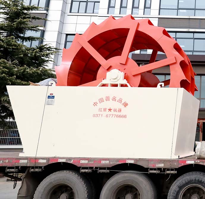 Sand washing machine